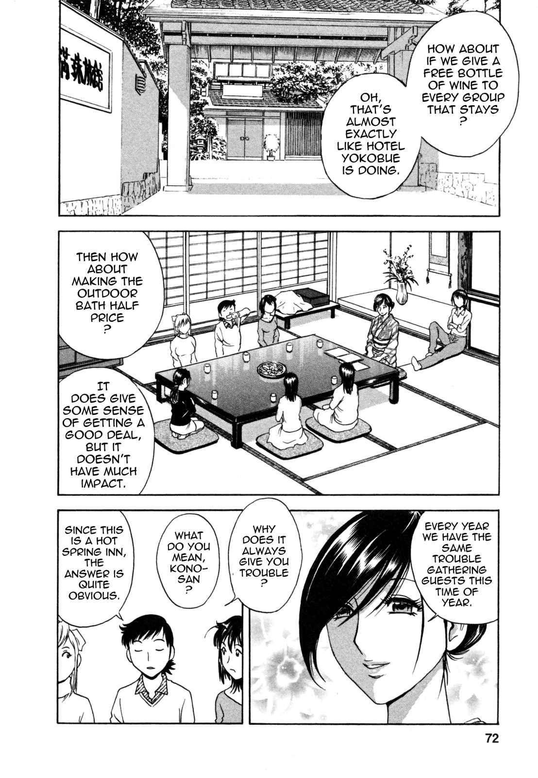 Boing Boing Onsen Chapter 1000 Page 69